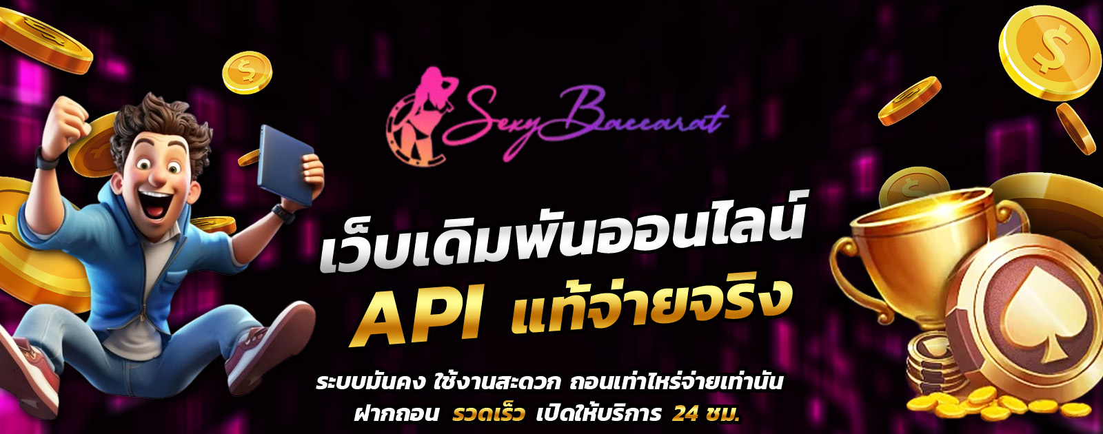 ปกช้อน 1 1bs